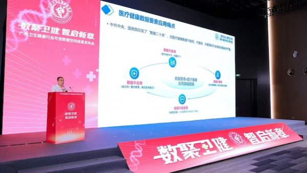 线上股票配资炒股 广州新开通8条自动驾驶专线