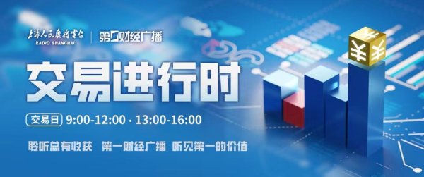 股票场外配资 2025 06 13 中国财经60分