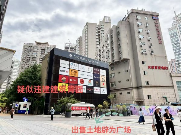 配资证券开户 西安开发商闹市区盖数栋违建，且涉嫌私售土地获利逾千万？