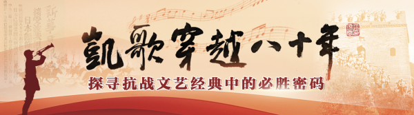 网上配资的平台 90年后，我们如何读懂这群“开路先锋”